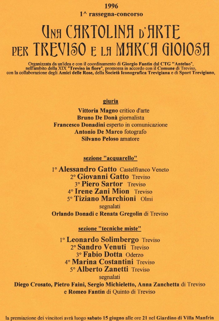 VINCITA DEL TERZO PREMIO A TREVISO 1996